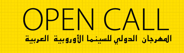 opencall